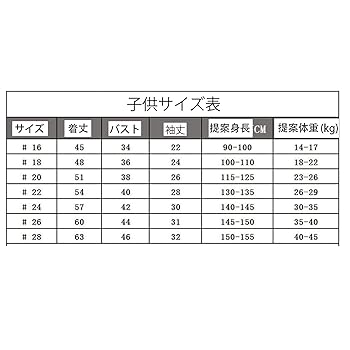 新品 リヴァプール 遠藤航 Tシャツ M 3番 黒色 リバプール 24-25 アウェイ 半袖 ユニフォーム No.3 遠藤航
